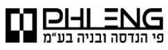 לוג - פ י הנדסה ובנייה בעמ